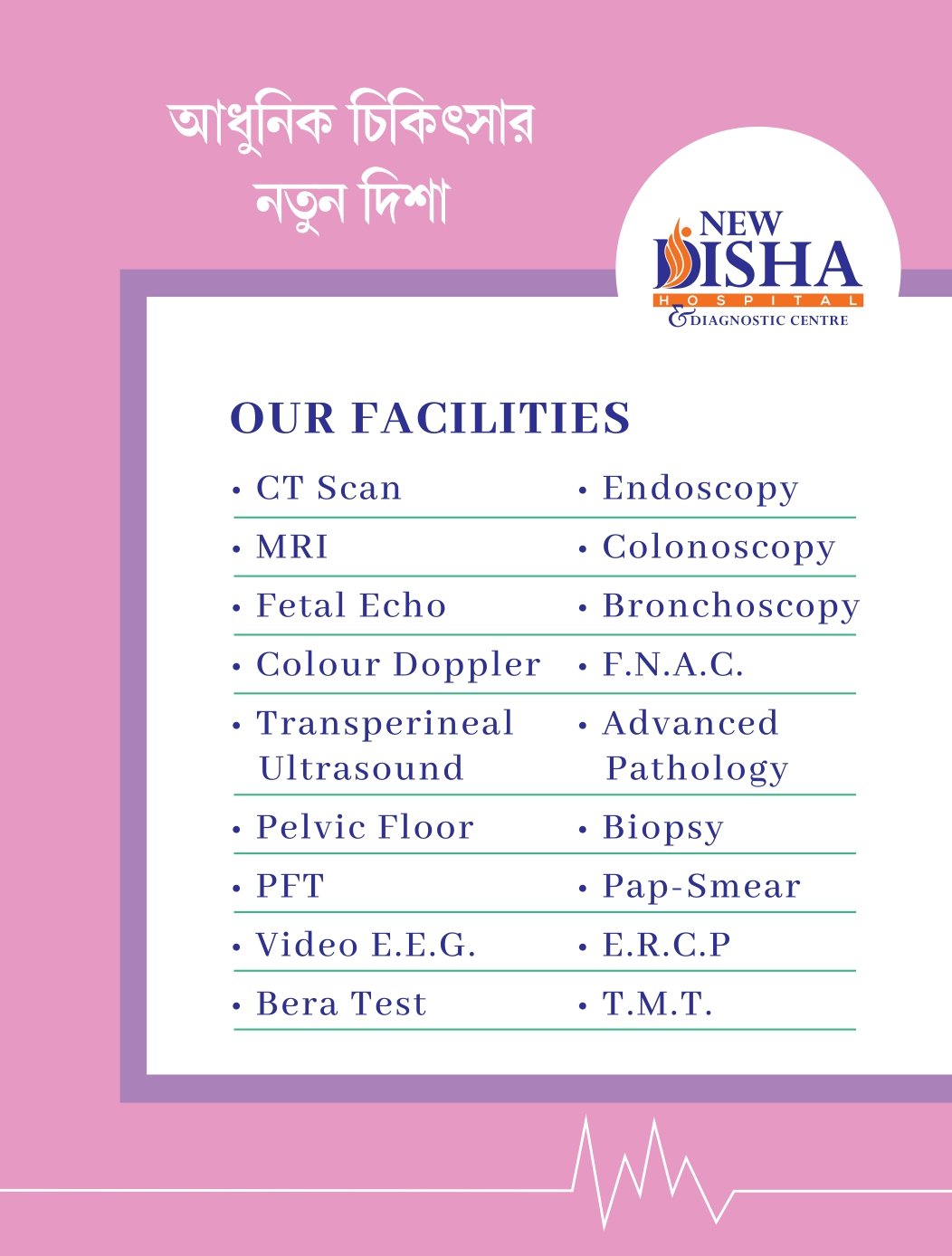 General Medicine Department